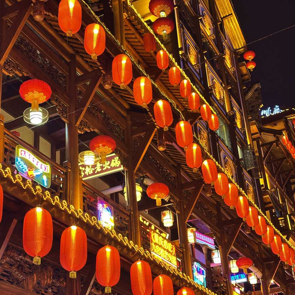 /chongqing/chongqing2.jpg