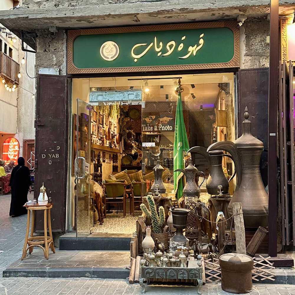 /jeddah/al-balad3.jpg