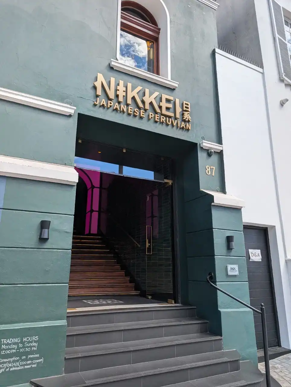 /cape-town/nikkei-restraunt2.JPG