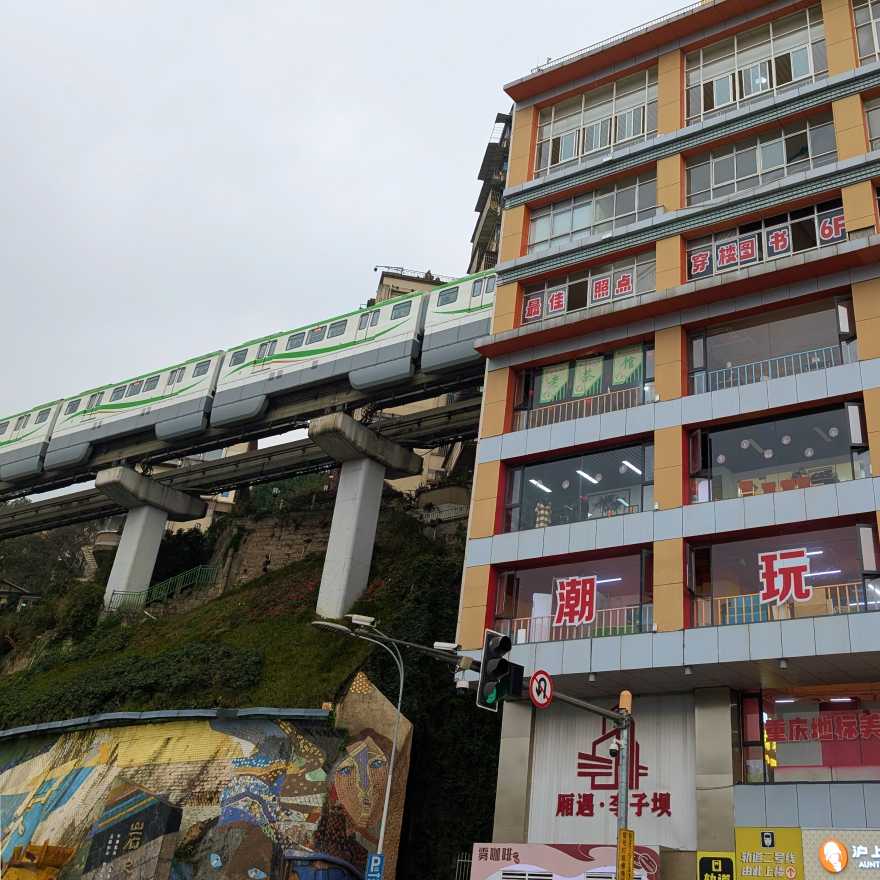 /chongqing/metro2.jpg