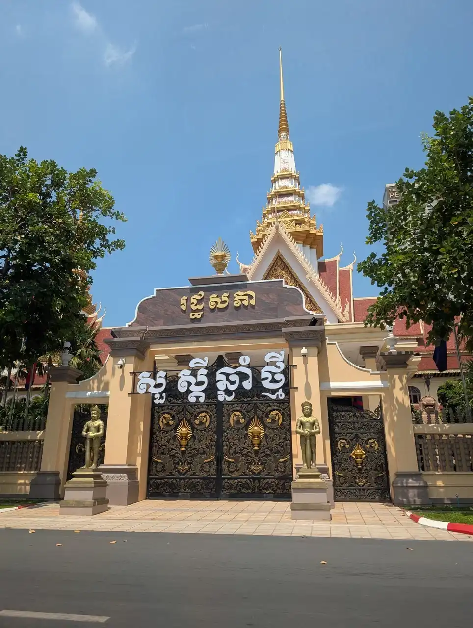 /phnom-penh/phnom-penh2.jpg