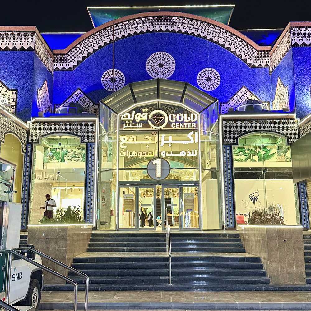 /jeddah/oasis5.jpg