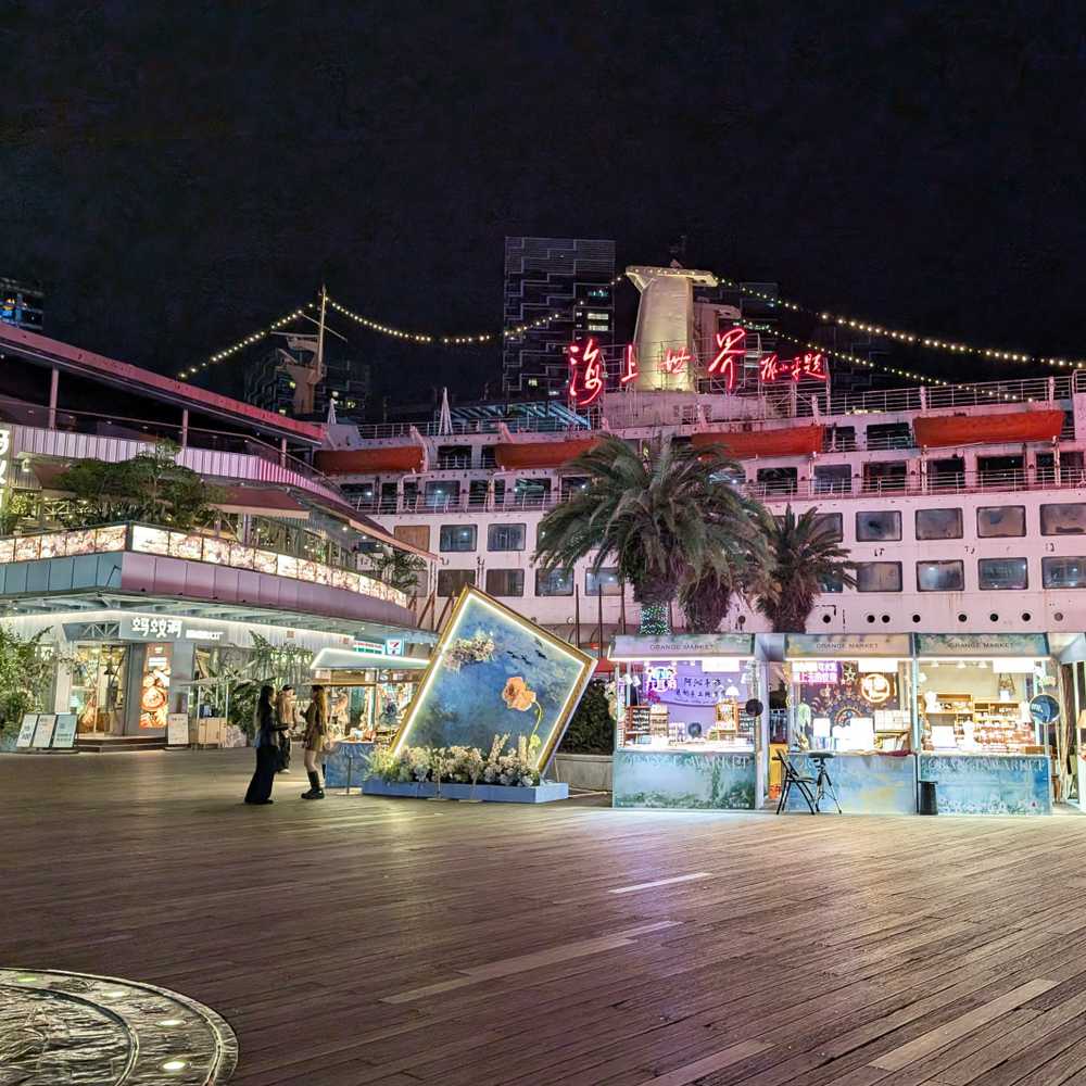 /shenzhen/sea-world2.jpg
