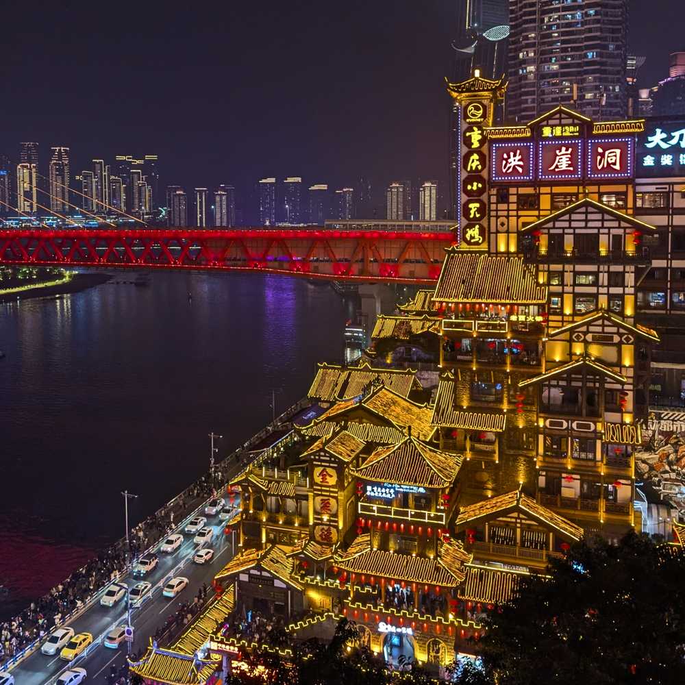 /chongqing/chongqing5.jpg