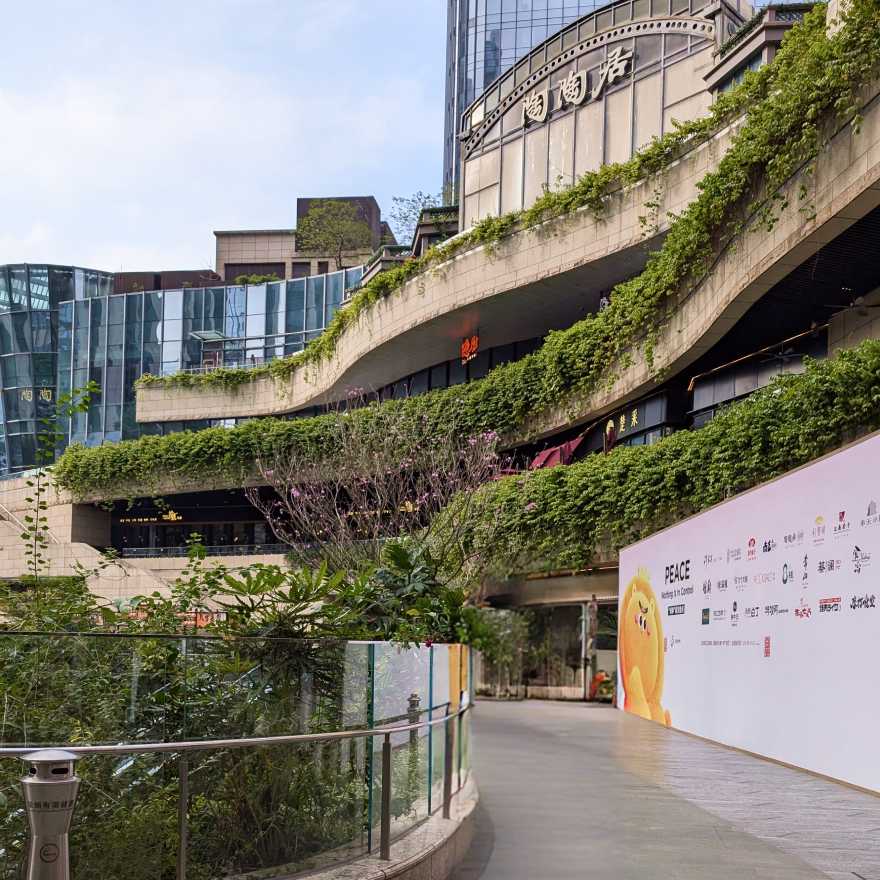 /shenzhen/yifang4.jpg