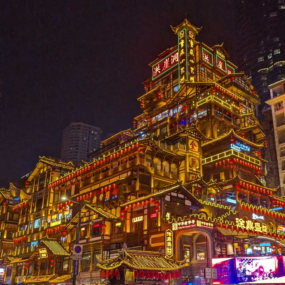 /chongqing/chongqing1.jpg
