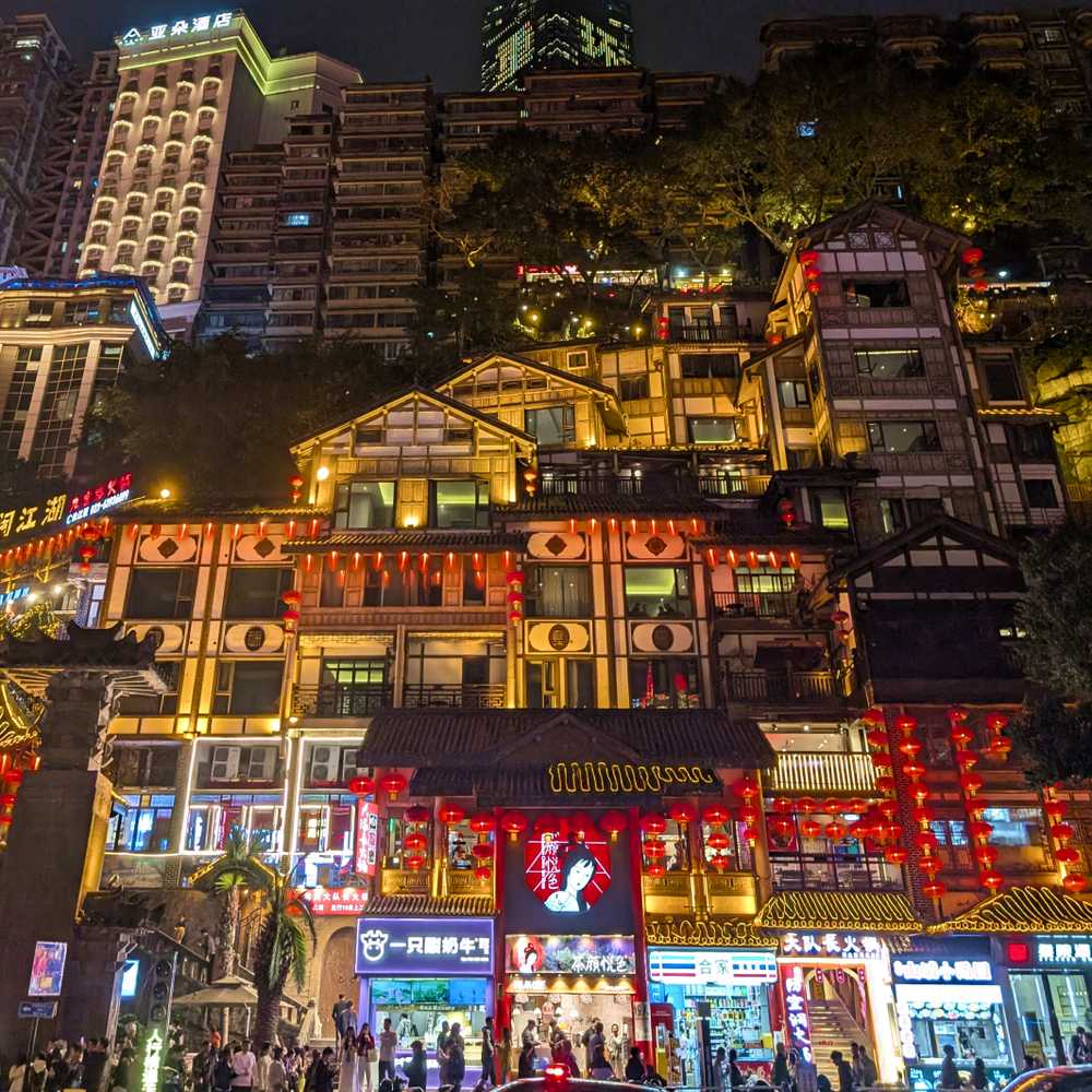 /chongqing/chongqing4.jpg