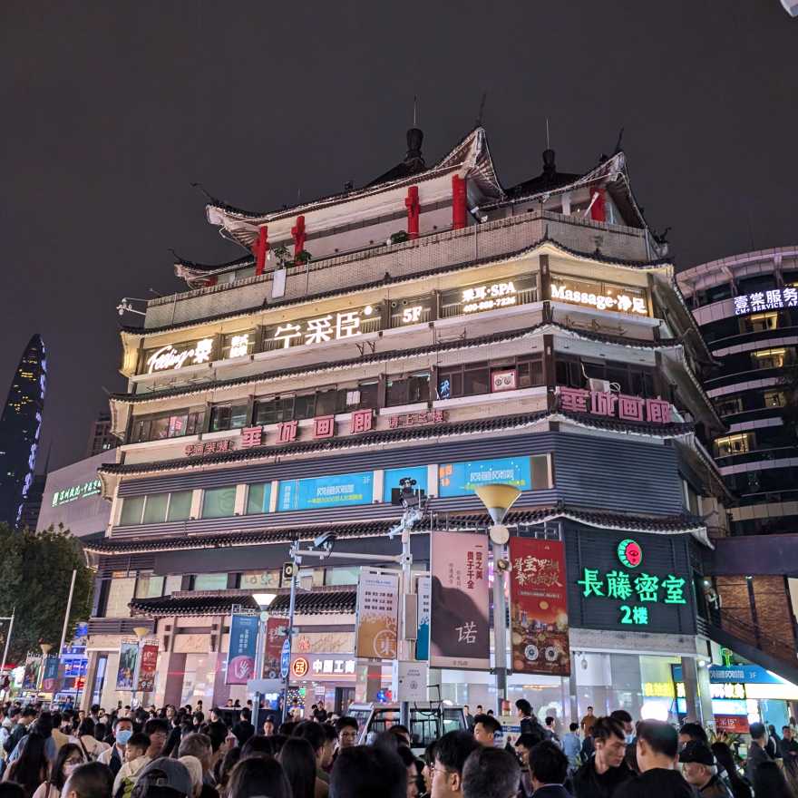 /shenzhen/dongmen-pedestrian-street2.jpg