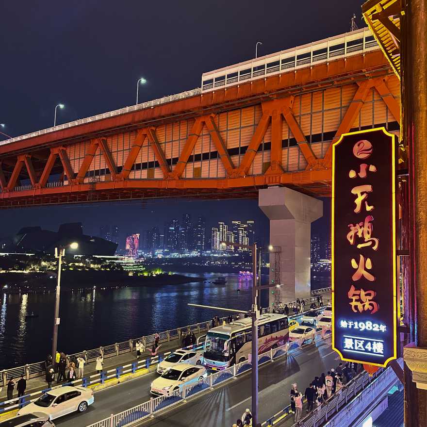 /chongqing/hongyadong-folk2.jpg